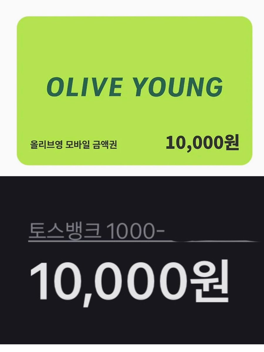 Wavesticket's tweet photo. 사실 9월 8일은 저의 생일인데용//
생일을 맞이하여 작은 이벤트를 준비했습니다 ><

RT+팔로우 해주신 분 중 1인을 추첨해 올리브영 깊티 or 이체로 10,000원을 드립니다!

9월 9일에 추첨할게용 기간 짧으니 복권 꼭 긁어보세요🫶🏻 https://t.co/dGCRuZACVx