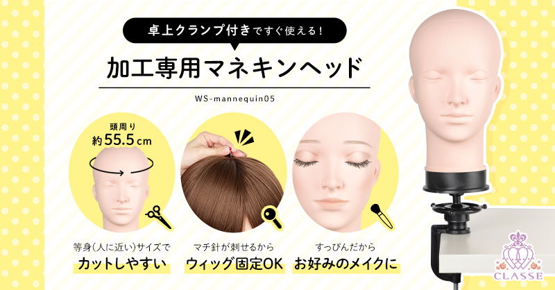 クラッセ コスプレ総合専門店【公式】 on X: 