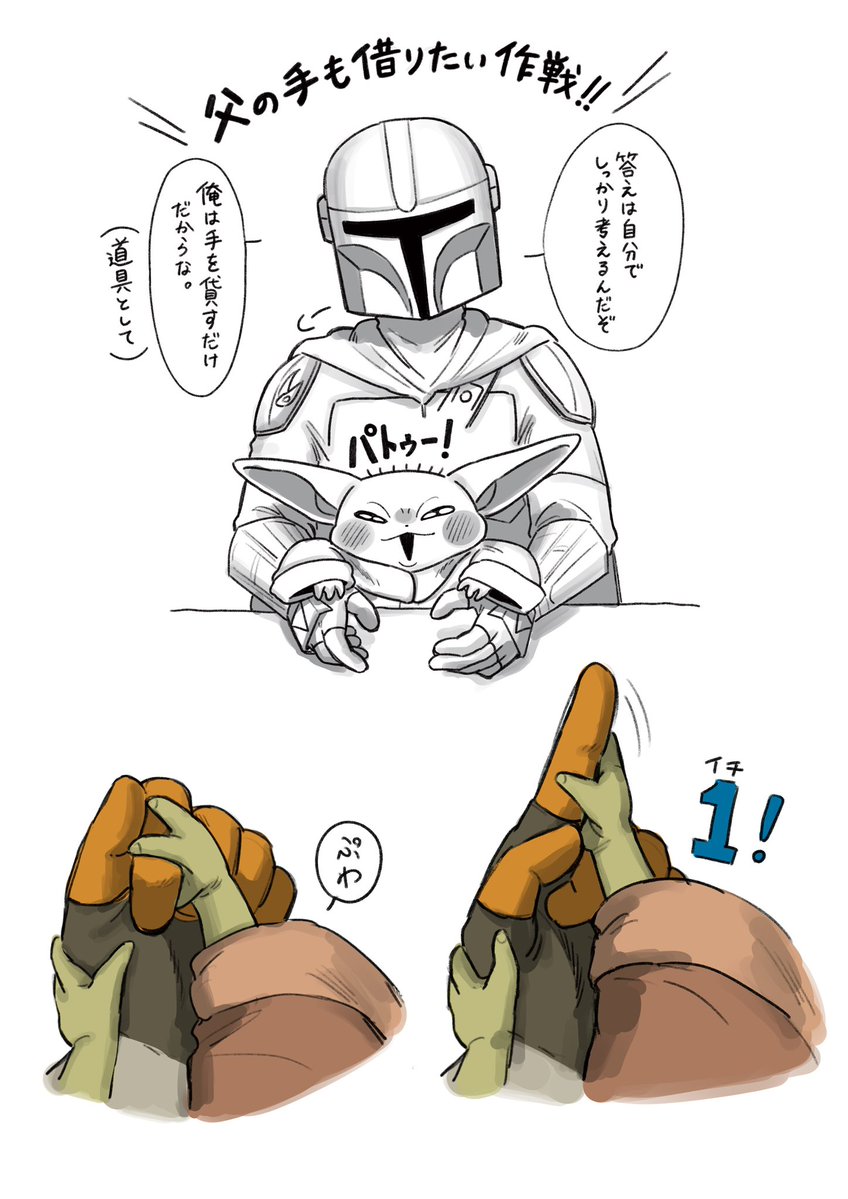 Otyoke_11's tweet photo. たのしい宿題のじかん

※色塗ったり塗らなかったり https://t.co/CRBOuJuTVY