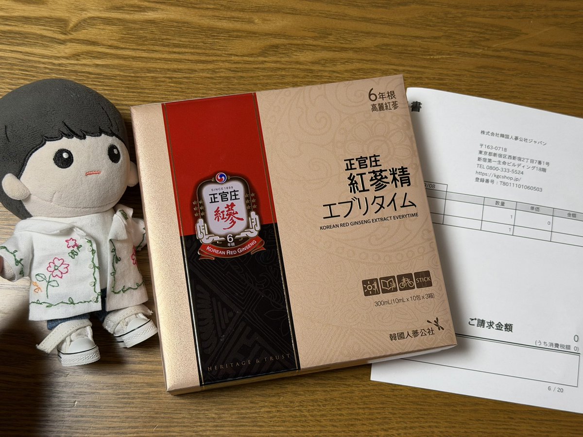 yeonha456's tweet photo. パクボゴムさんの
グローバルモデル就任記念
賞品の正官庄エブリタイム、
今、届きました❣
どうもありがとうございます🥰

韓国では、@BOGUMMY さんが
うさぎのチャームのイベントを
宣伝中ですが、
日本でも是非企画していただけたら嬉しいです❤️

@kgcjapan 
#正官庄
#박보검 https://t.co/RWR2KFYEMk