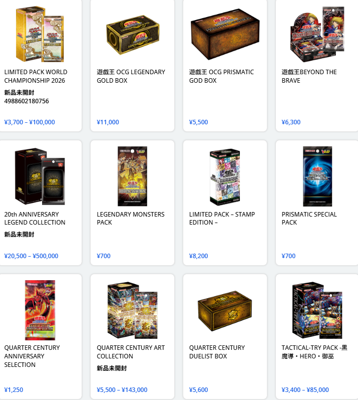 買取当番 トレカ 川崎店 on X: 