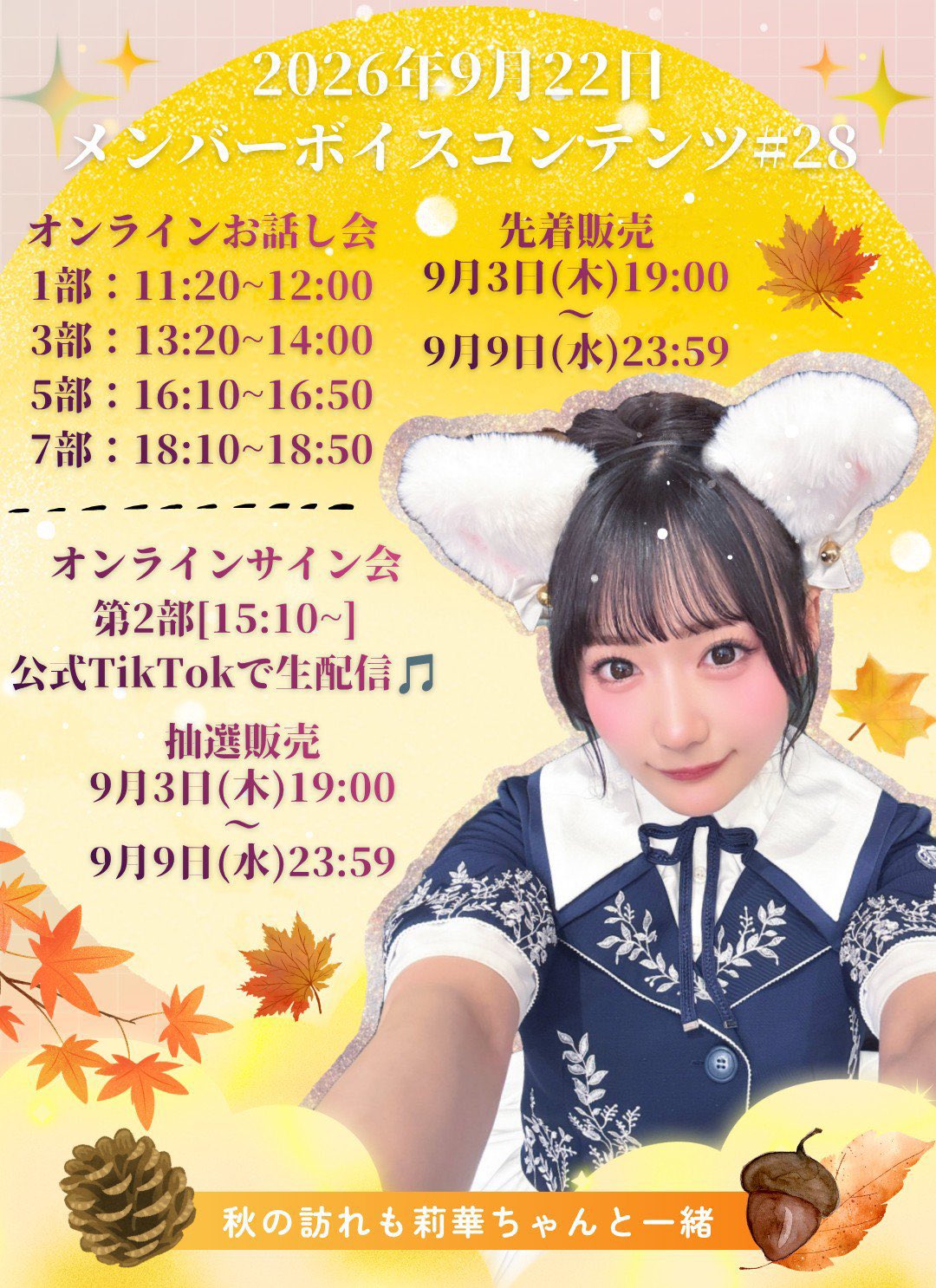 佐藤 莉華 on X: 