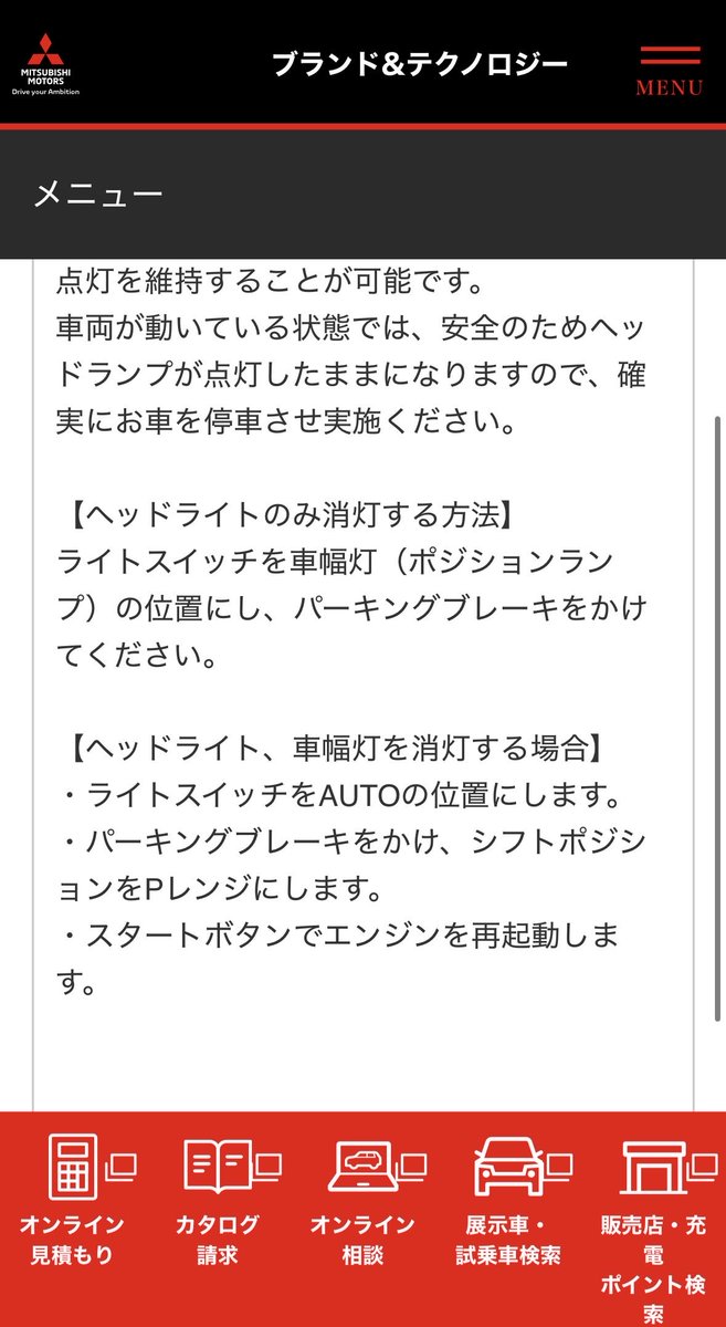 bonbei0928's tweet photo. @yone_ktr ？？？ https://t.co/b9HB6LFiuh