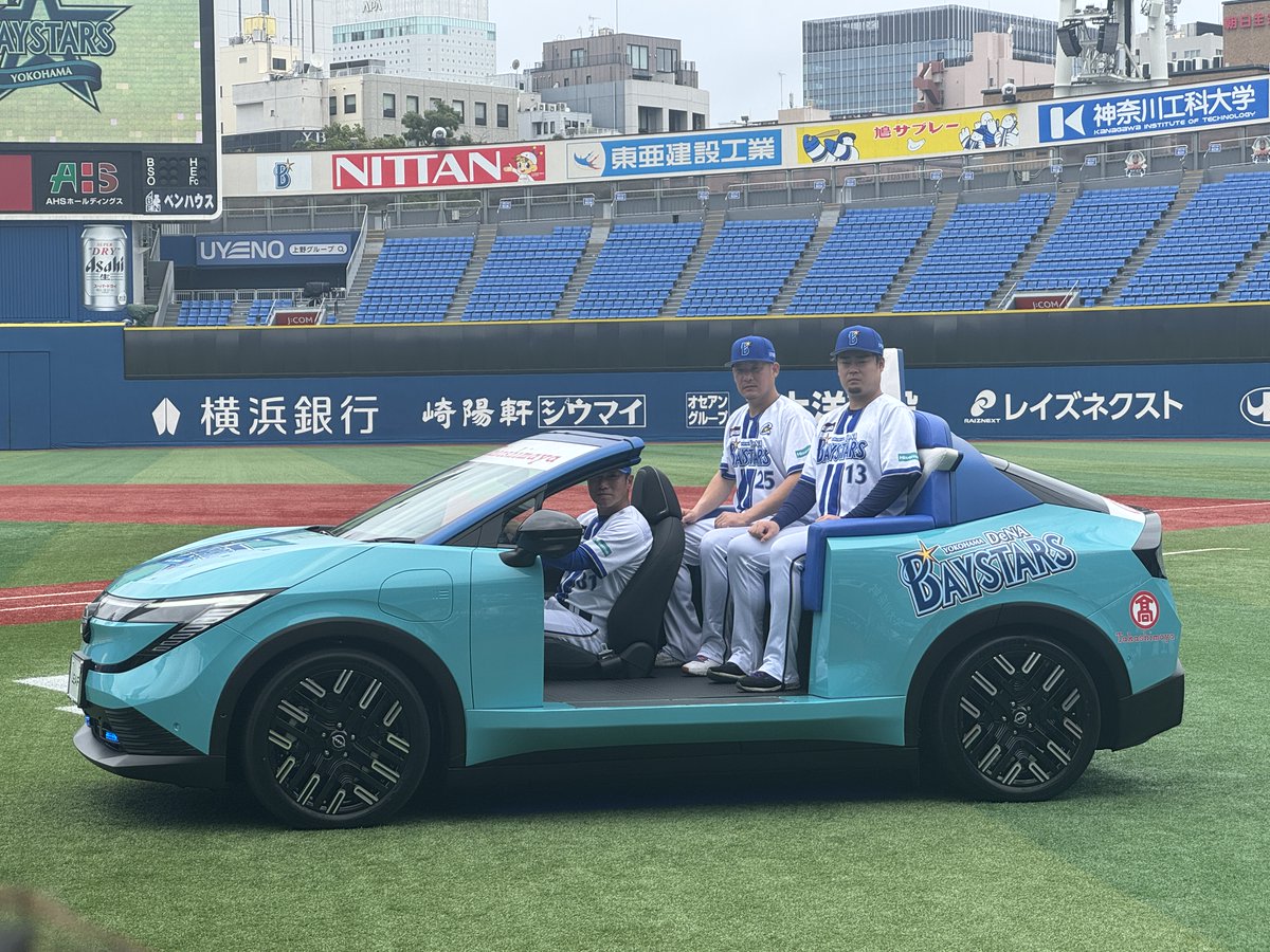 bay_fullcount's tweet photo. 【新型リリーフカーお披露目】

オフィシャルパートナーの日産自動車株式会社と、新型「日産リーフ」リリーフカー共同記者発表会が行われました🚙

3代目は白色からターコイズブルーに変更、星をイメージした特別シートとなっています⭐️

#相川亮二 監督 #筒香嘉智 選手 #伊勢大夢 投手が実際に体験。

伊勢投手「色も変わりましたし、乗り心地もよく感じました」

新型リリーフカーは、9月22日に初披露されます。

#baystars