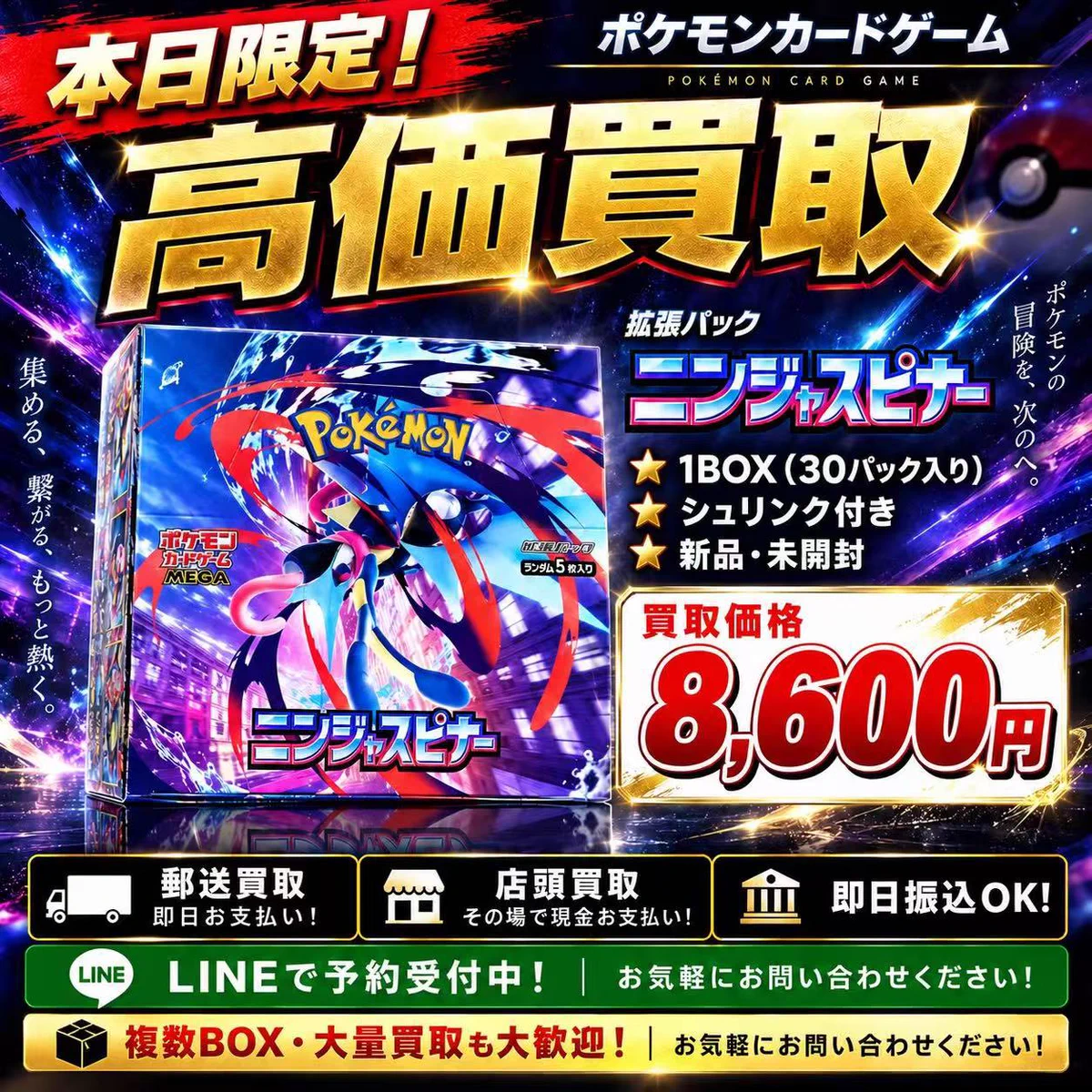 モバイルヘッド on X: 