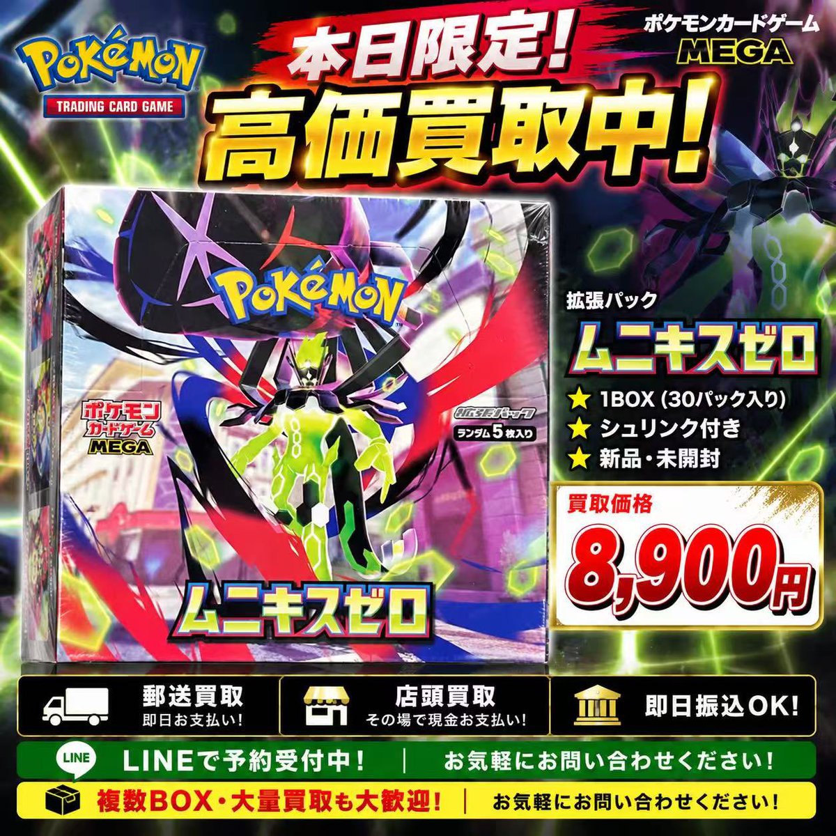 モバイルヘッド on X: 