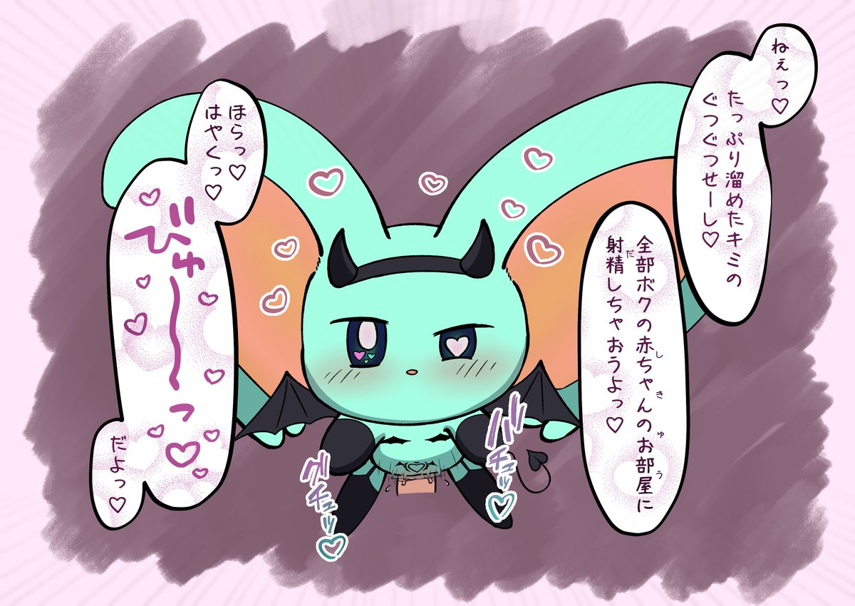 Ahab_null's tweet photo. サキュバスリンちゃん🔞(NSFW) https://t.co/lHhwtOpcoh