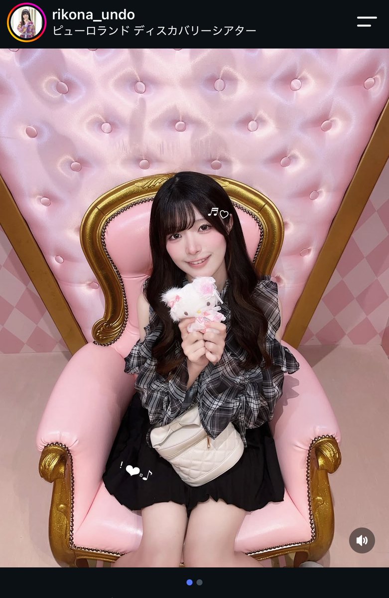 rikona_undo's tweet photo. インスタNew投稿したよ=^・◦・🎀^=
.*·.⟡┈┈┈┈┈┈┈┈┈┈┈⟡.·*.
https://t.co/OvJbXrL3MB https://t.co/Zj0WhmjTku