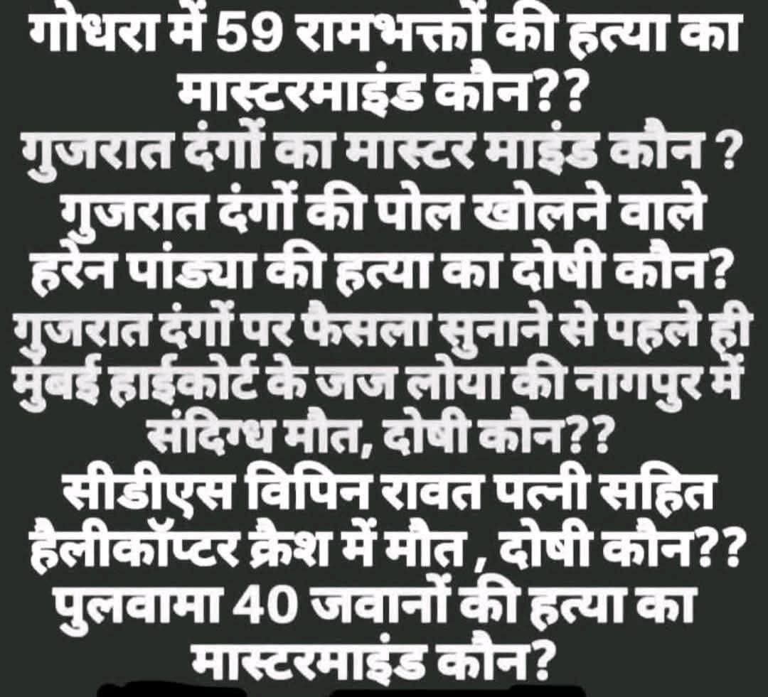 SubhasSadhu4's tweet photo. https://t.co/mBFuY7pZwG
