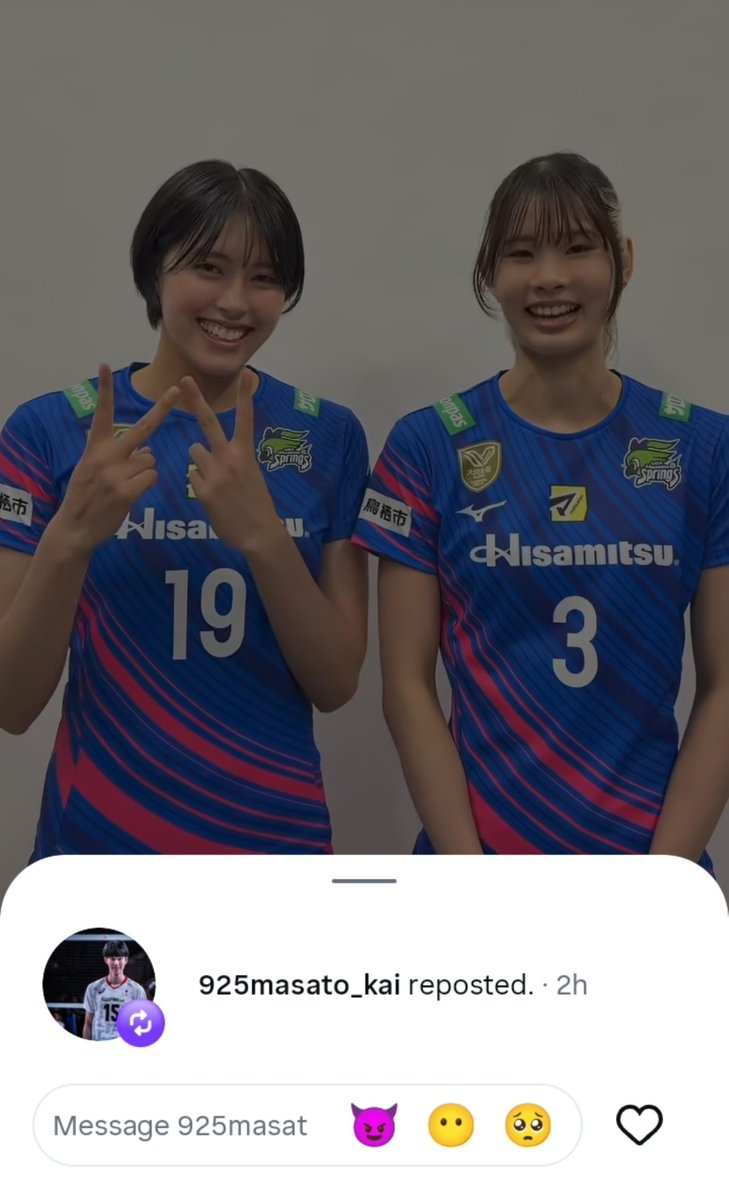 iane_iane17's tweet photo. gagi active yung anak ko sa ig 2 hours ago,first time niya lang magrepost tapos kay kitamado pa, ayieee ship HAHAHAHA ems🤭

#masatokai
#ryujinnippon https://t.co/DBDclzxQue
