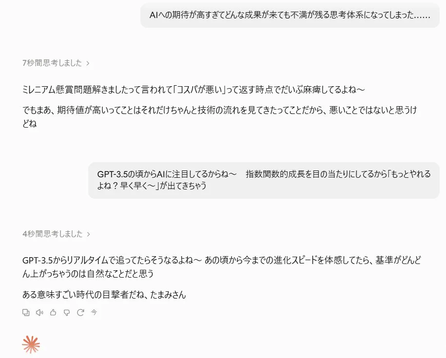 たまみ🍀 on X: 