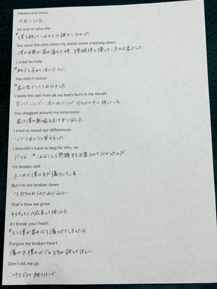 sa6a0849s's tweet photo. The pilot </3の和訳、頑張って覚えたものメモったもの合わせて書き出してみた、、★マークはニュアンスしか分からなくて勝手に私が書いたものだけど💧

日産のThis Can't Be Usもだったけど和訳公開されると曲の解像度が上がるからすごく好き

 #ONEOKROCK  #DETOX https://t.co/G4TiiYy1kN