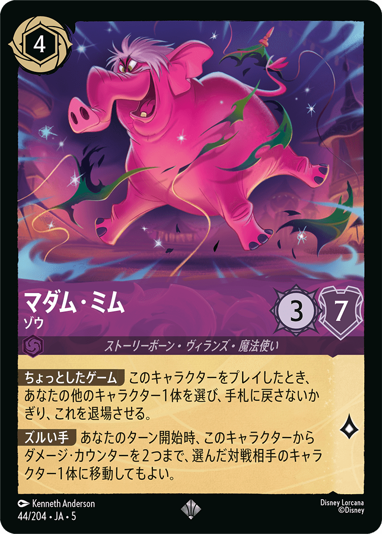 鮫マウイ.jp on X: 