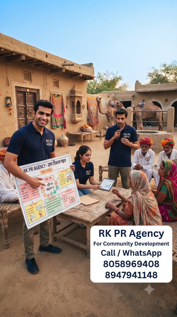 theworlddays's tweet photo. RK PR AGENCY 
हमारी एजेंसी सरपंच और नगरपालिका और विद्यायक चुनावों मे Online ग्राउंड लेवल पर का करती है, आज ही चुनाव जीतने के लिए संपर्क करे https://t.co/U4g2kW5Ngm