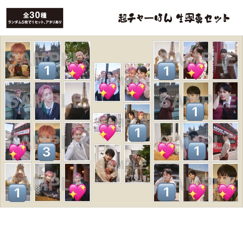 il_gy15's tweet photo. チャーはん 生写真 ミニフォト アクキー 交換

譲▶︎🔢

求▶︎💖

9/10 渋谷付近、9/25 大阪2部前後手渡し、
郵送での交換

お気軽にお声掛けください🙇‍♀️ https://t.co/42M95Da2JJ