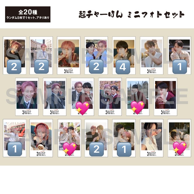 il_gy15's tweet photo. チャーはん 生写真 ミニフォト アクキー 交換

譲▶︎🔢

求▶︎💖

9/10 渋谷付近、9/25 大阪2部前後手渡し、
郵送での交換

お気軽にお声掛けください🙇‍♀️ https://t.co/42M95Da2JJ
