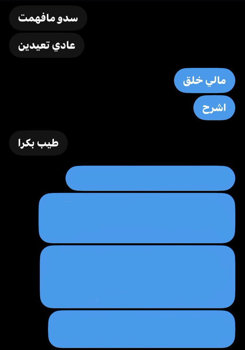 dieforsummerz's tweet photo. هذا وانا مالي خلق اجل لو لي خلق كم سطر بكتب https://t.co/sD7Bvhjp5P