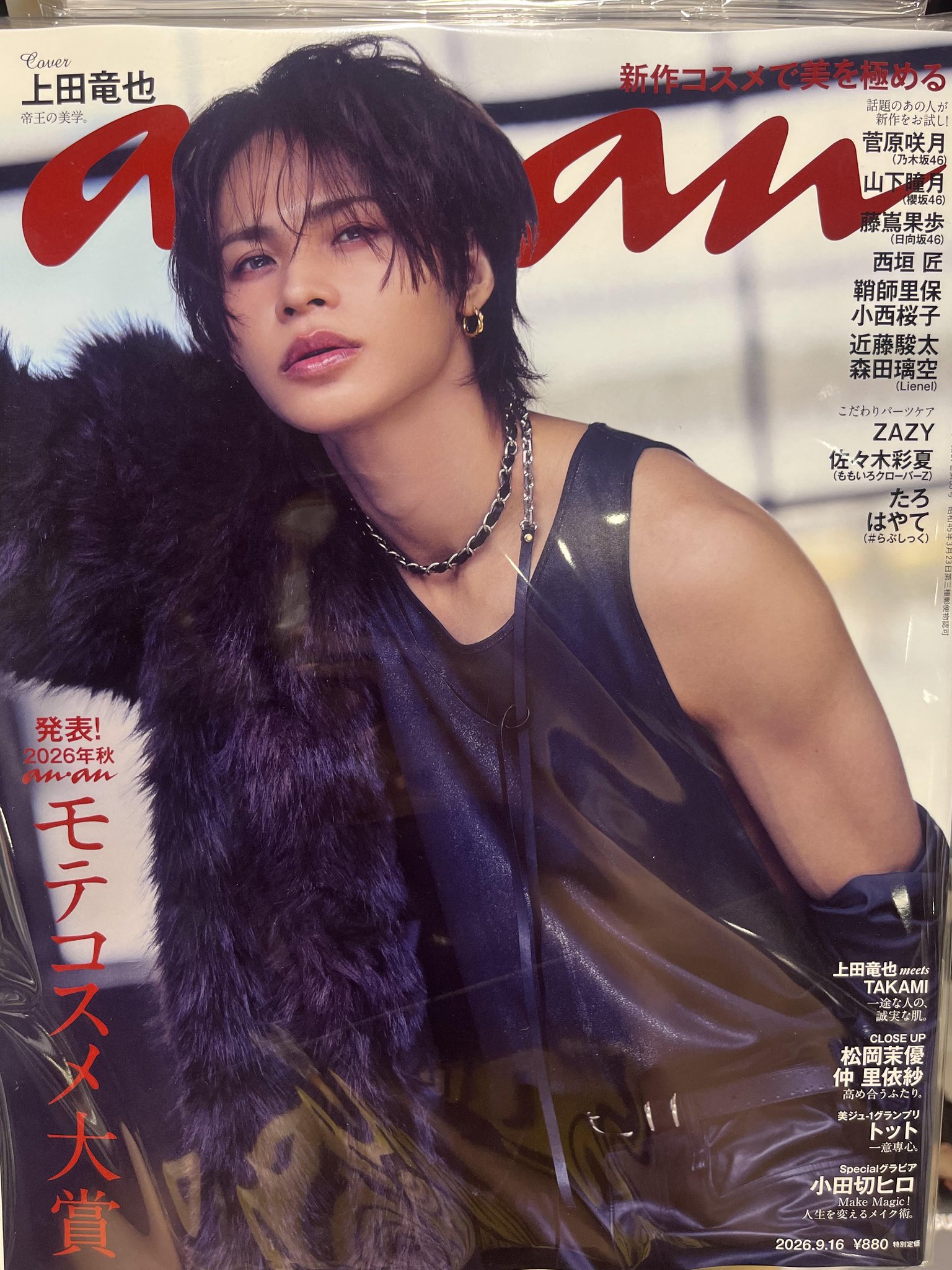 竜巻 HRvigMMbkAAmtJE.jpg:large