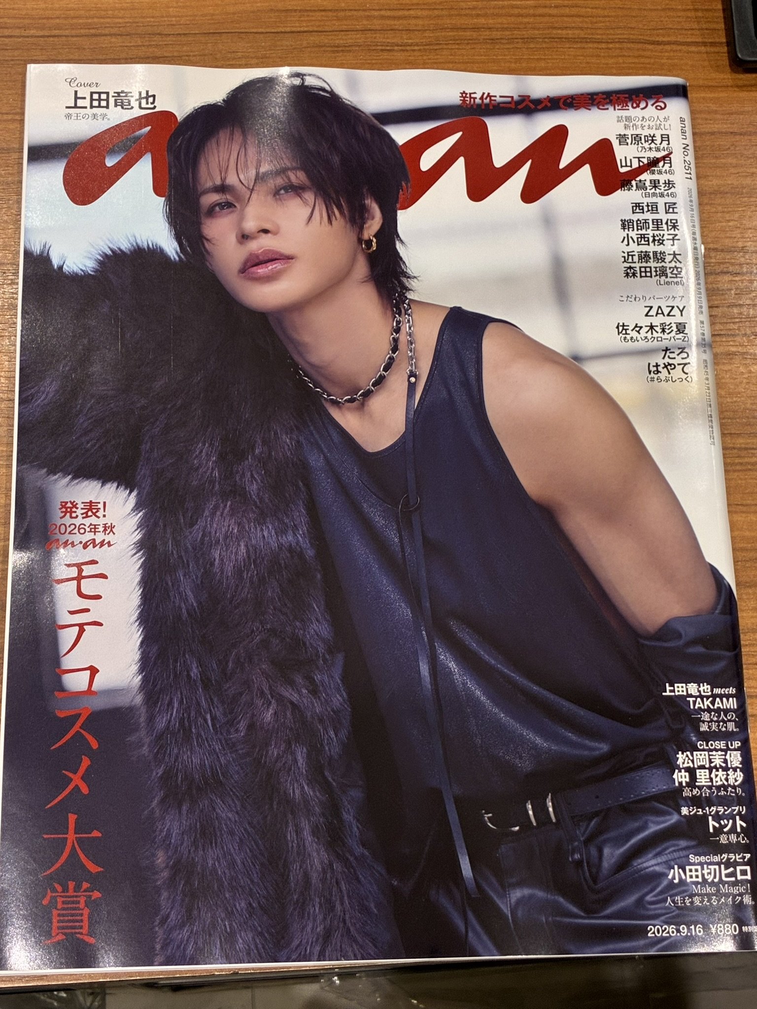 暗黒流砂(上巻) ﾀﾜｰﾚｺｰﾄﾞﾐﾆｾﾌﾞﾝﾊﾟｰｸ天美店 on X: 