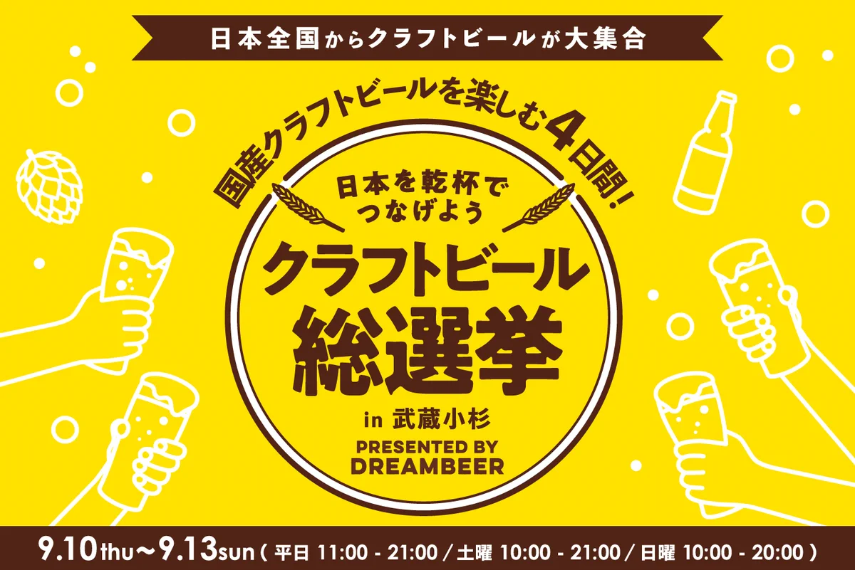 DREAMBEER｜ドリームビア【公式】ワンランク上の家飲み体験！ on X