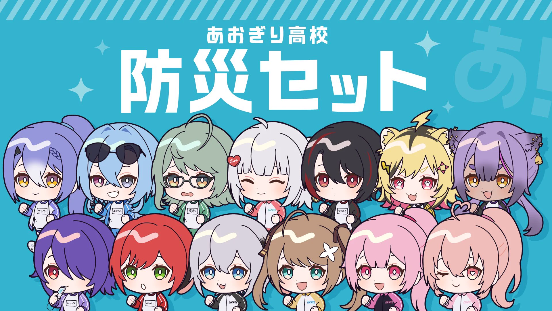 あおぎり高校職員室【公式】 on X: 