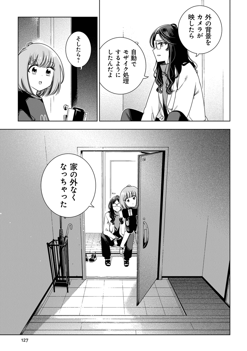 tokomiti963149's tweet photo. 「家の外なくしてみた」(0/7) https://t.co/rlXpTRHsZD