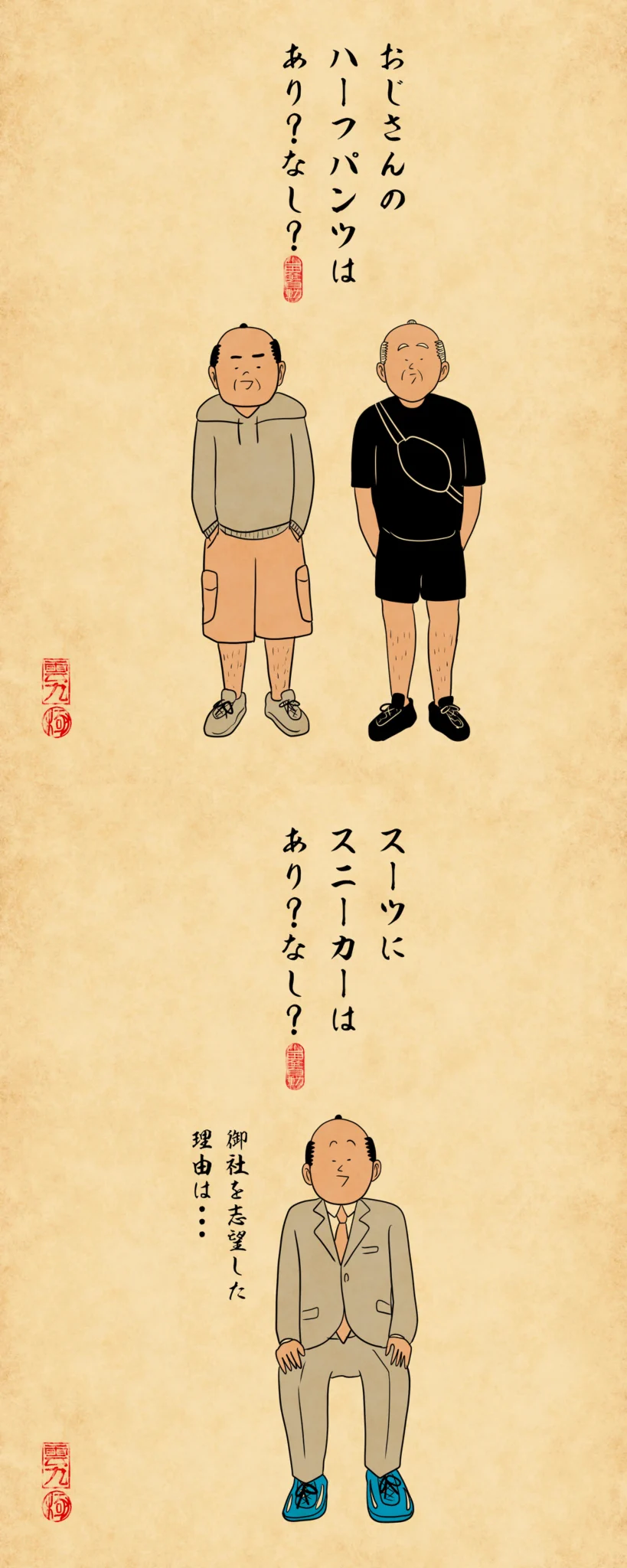 山田全自動 على X: 