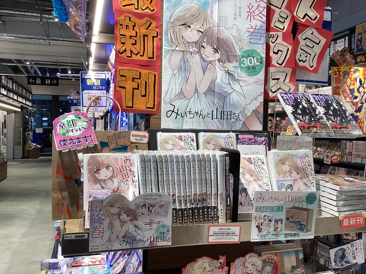 TSUTAYA BOOKSTORE A PIT京都四条 on X: 
