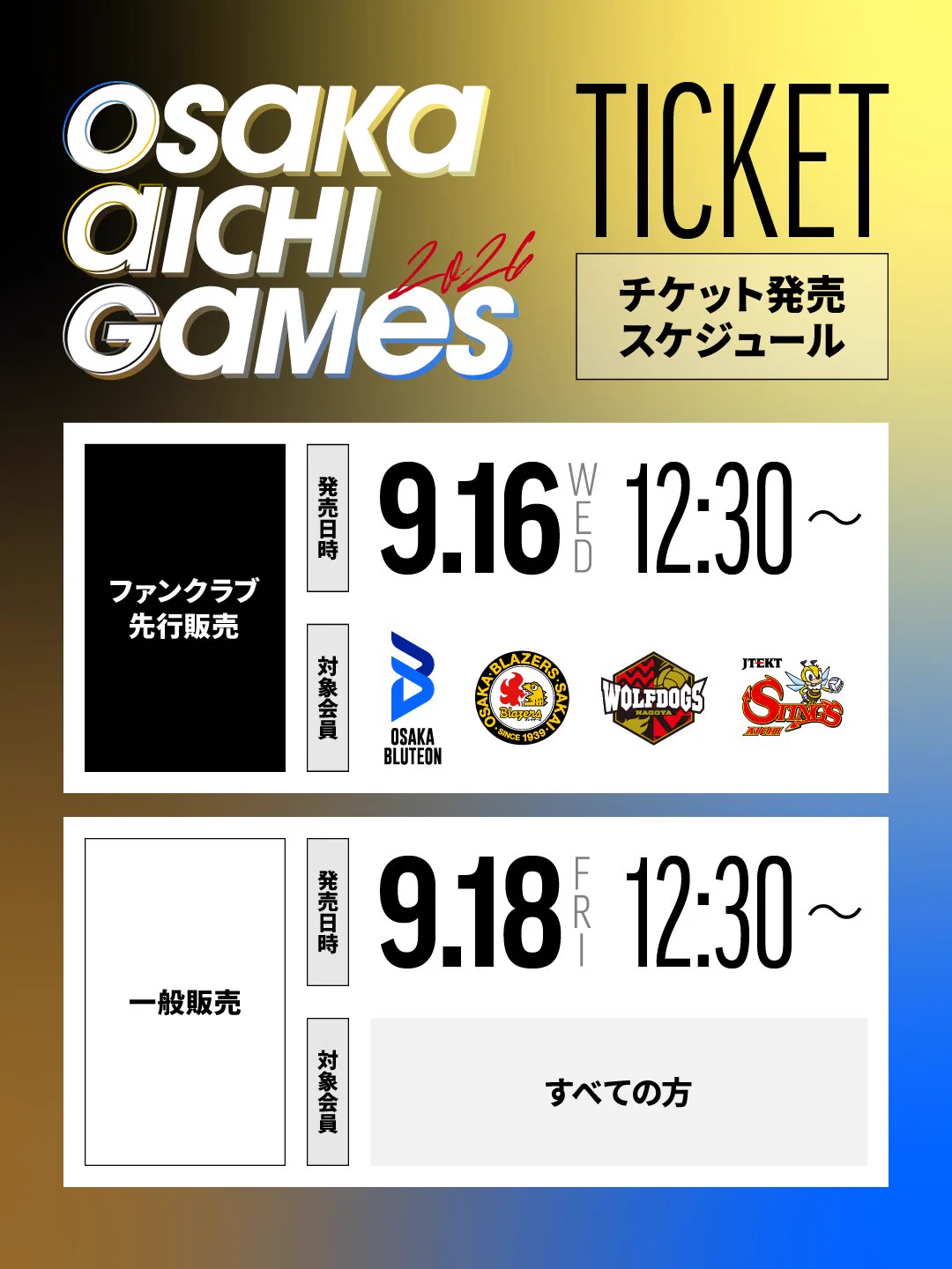 ウルフドッグス名古屋 on X: 