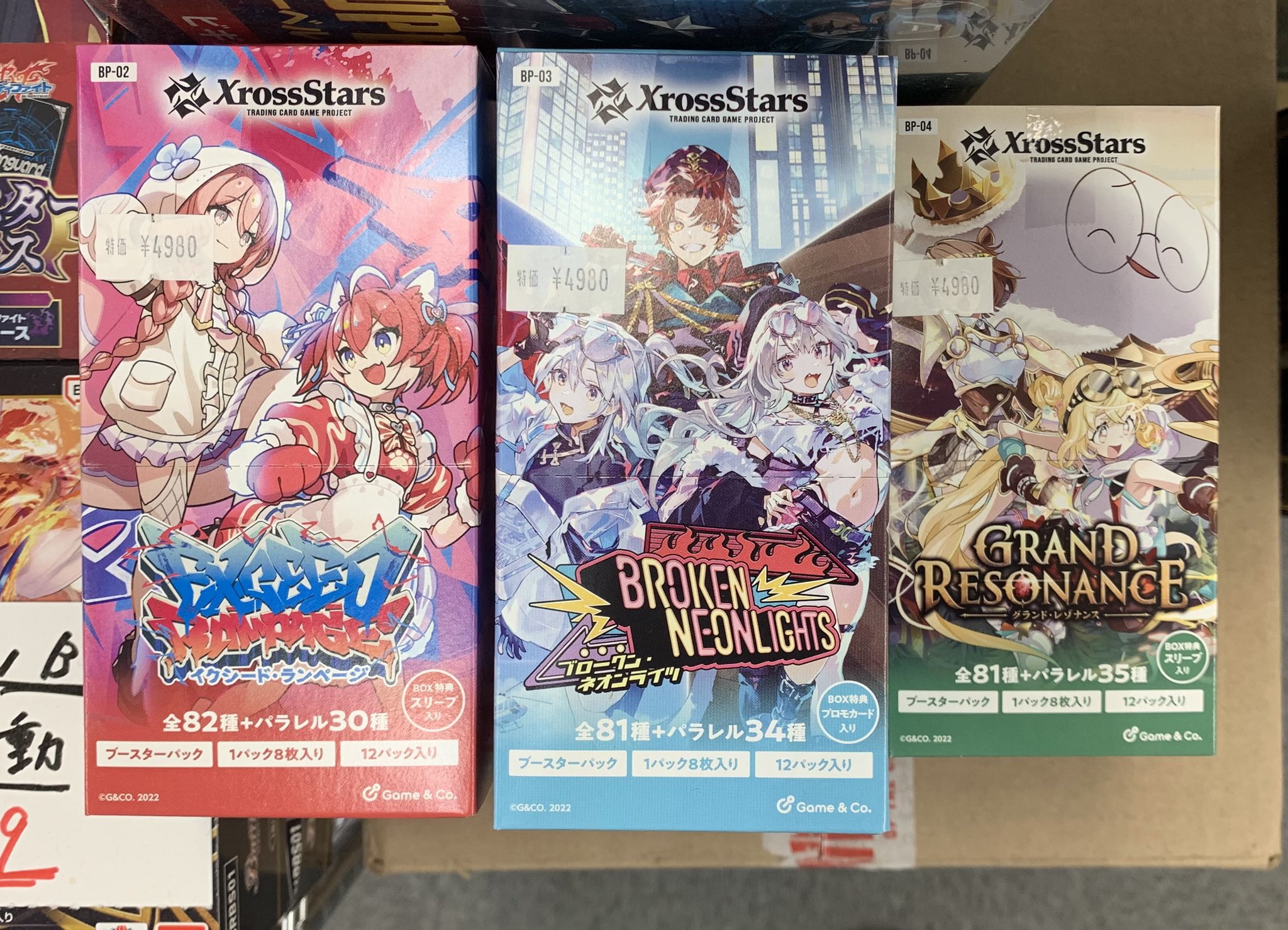 秋葉原チェルモ cherumoAKIBA on X: 