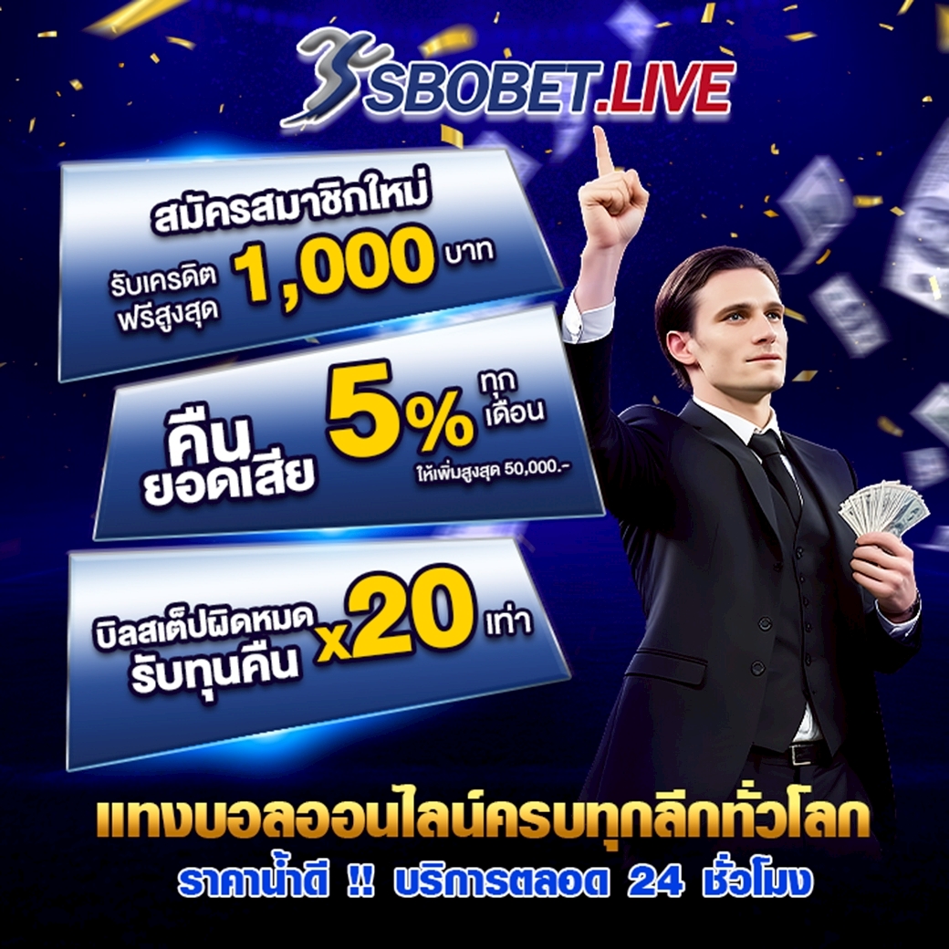 Yoshino34784345's tweet photo. 🎁 สมาชิกใหม่��ับโบนัส 1,OOO ทันที!!

กดที่นี่เพื่อสมัคร 👉 https://t.co/8Imb5icHZO
-------------------------------
✅ ดูบอลสดลื่น ไม่มีสะดุด
✅ แทงบอล เล่นง่าย ขายบิลได้

⚽️ บอล | 🎰 สล็อต | 🎲 บาคาร่า| 🎱 หวย https://t.co/L54Qnhxytp