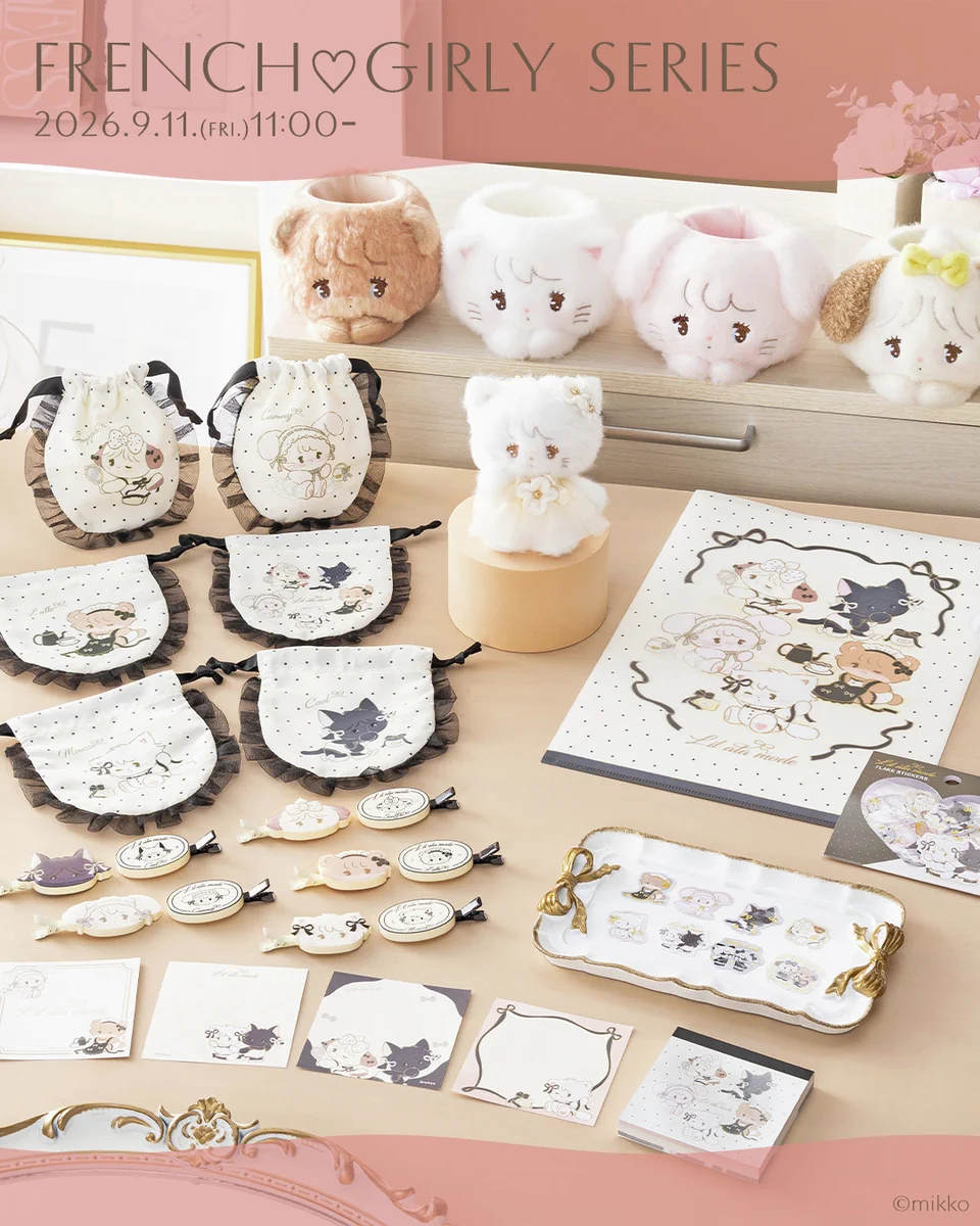 ファンシーアラモード ベビーナーサリー　ラシュトン　雑貨セット Lil ala mode store【公式】 on X: 