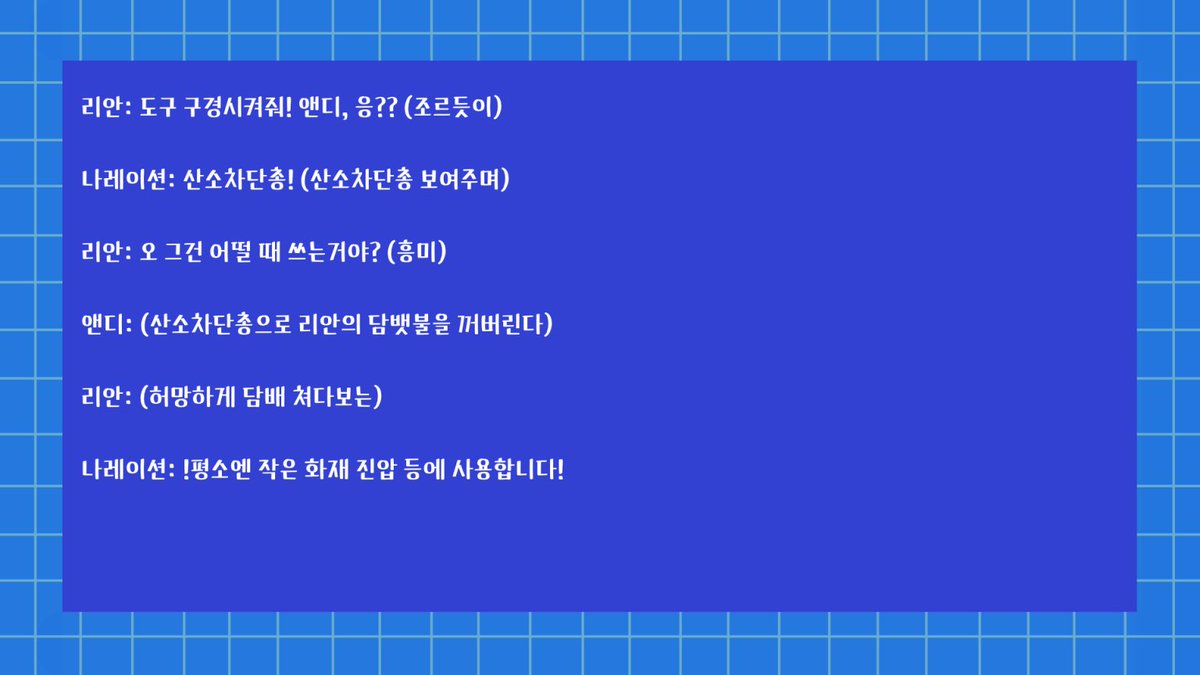 Luindact's tweet photo. #졸업작품
#보이스커미션
#더빙러
#성우지망생

졸작애니 여자성우 오디션 공지올립니다.

[내용]
배역정보 : '리안' 캐릭터 ( 중1 / 활발한 소년 )
페이 :  희망페이 선제시 후 제작측에서 맞춤
샘플 마감일 : 다음주 주말까지 
샘플 녹음 : 이미지 대사 내용중 2개정도 녹음해서 아래 메일로 보내주세요.

Email : giddn1230@naver.com 

1. 체택되신분께만 확정 메일보내드리겠습니다.
2. 본 녹음시 별도로 대사 1~2가지 더 있는 PV도 같이 녹음이 필요하여 참고부탁드립니다.
3. 기회가 된다면 다른 프로젝트로도 추후 협업을 더 할 수도 있을 것 같습니다.