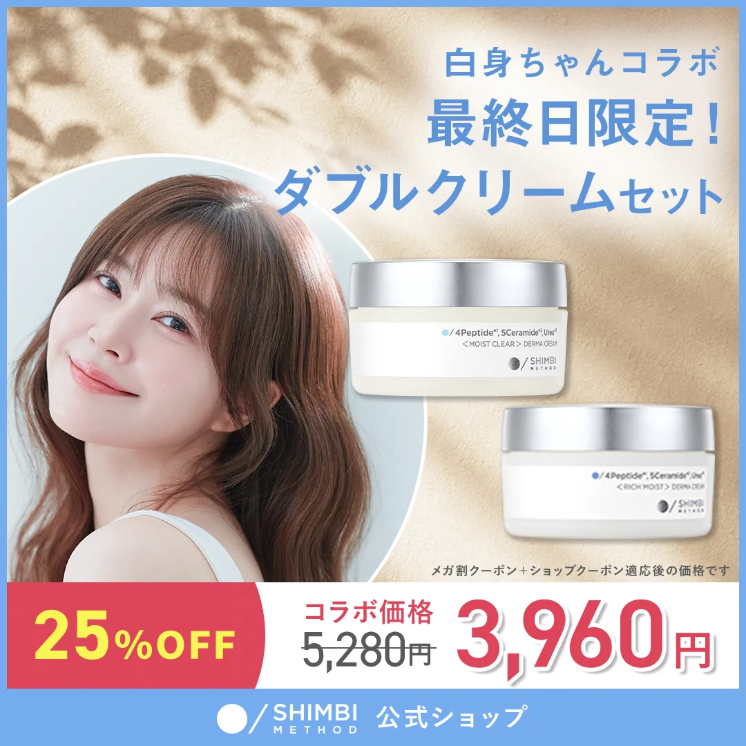SHIMBI METHOD / シンビメソッド公式 (@shimbimethod) / X