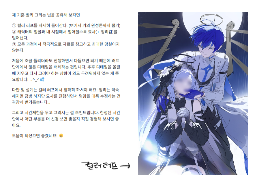 kesamandu's tweet photo. 안녕하세요 WARI님~ 관련해서 조금 정리해 봤습니다! https://t.co/r6DqV9TYvZ