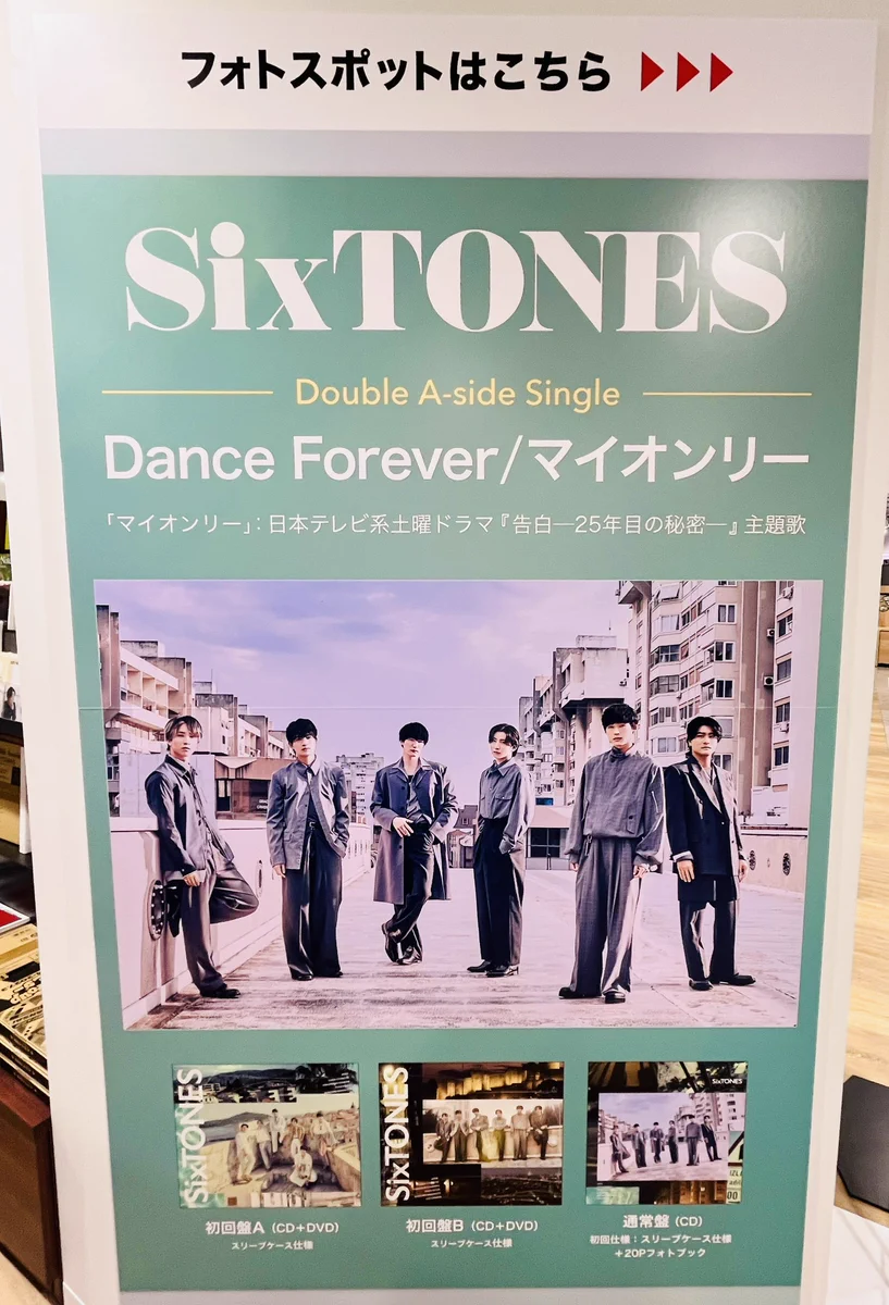タワーレコード渋谷店 on X: 