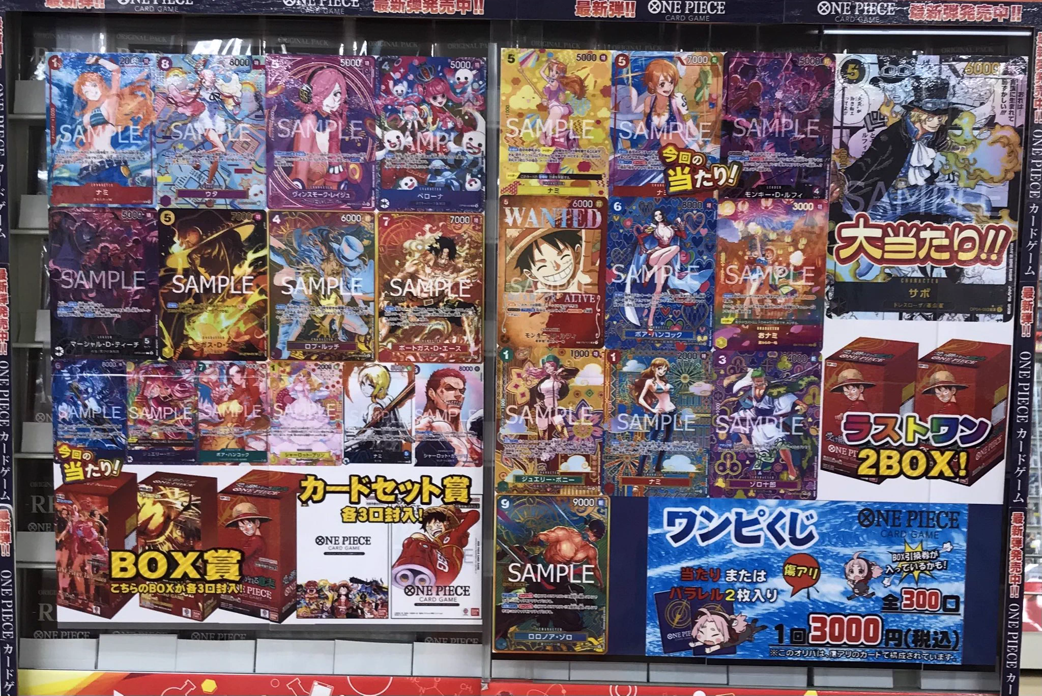 カードラボ札幌店 on X: 