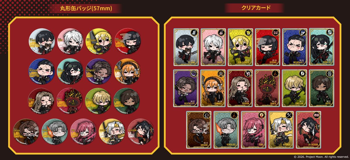 LimbusCompany_G's tweet photo. 『Limbus Company』より 大人気描き起こしシリーズ「mochocho」を使用したグッズが登場！

アニメイトオンラインで予約開始！

https://t.co/zFdFQ7iBub https://t.co/icD22QZbxf