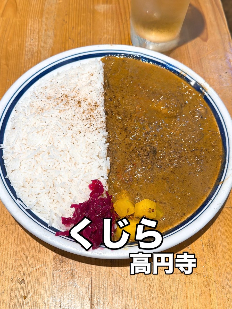 amesyo14's tweet photo. 高円寺にある「CURRY SHOP くじら」さん

期間限定カレーを食べに〜
毎回おいしい(=^x^=)

◆ホタテ出汁のココナッツ海老カリー
・サラダ付き

●スパイス酎ハイ
15周年記念で半額になってるからせっかくなので

#CURRYSHOPくじら　#くじら
#高円寺グルメ https://t.co/kGCGd3aZiF