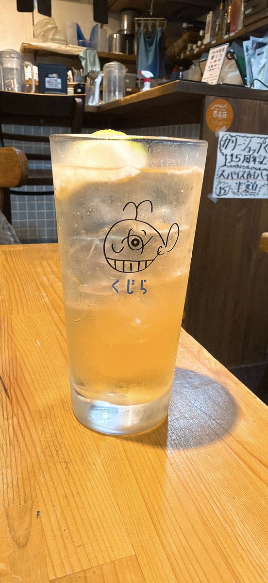 amesyo14's tweet photo. 高円寺にある「CURRY SHOP くじら」さん

期間限定カレーを食べに〜
毎回おいしい(=^x^=)

◆ホタテ出汁のココナッツ海老カリー
・サラダ付き

●スパイス酎ハイ
15周年記念で半額になってるからせっかくなので

#CURRYSHOPくじら　#くじら
#高円寺グルメ https://t.co/kGCGd3aZiF