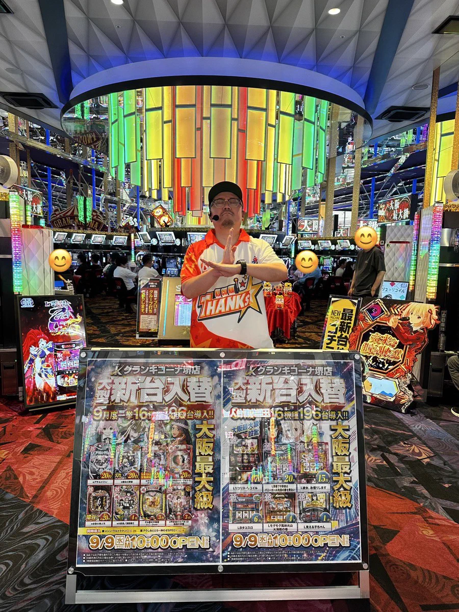 グラン キコーナ 堺