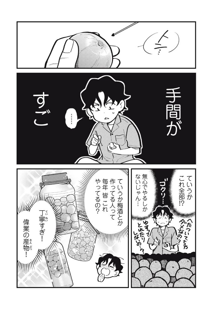 shimano_yae tweet picture