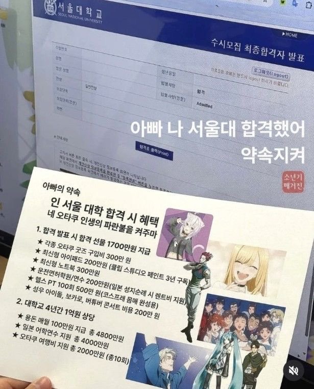 superwriter123's tweet photo. 아빠가 대박이다 https://t.co/cheXZ5BMpj