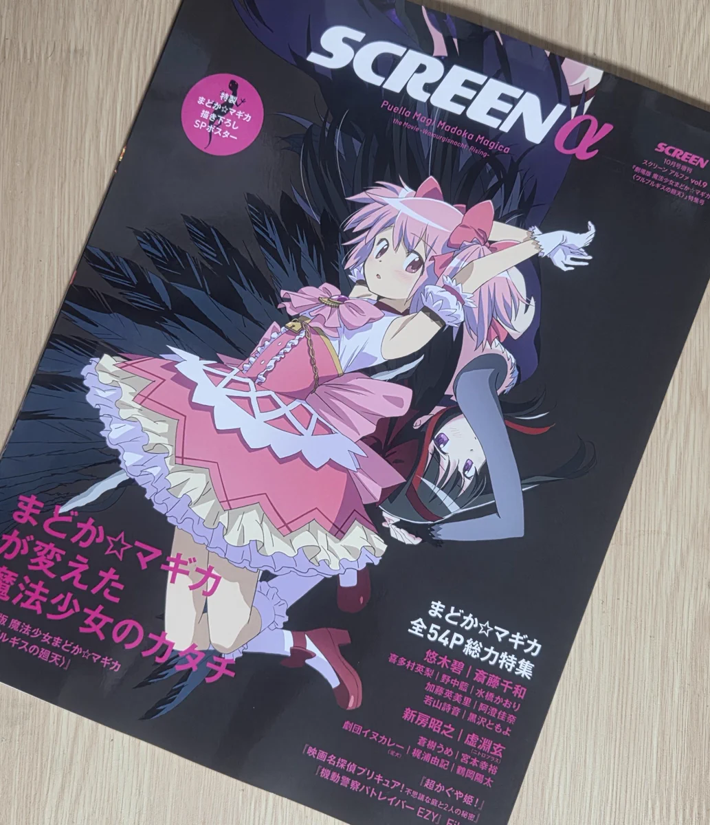 星猫 on X: 
