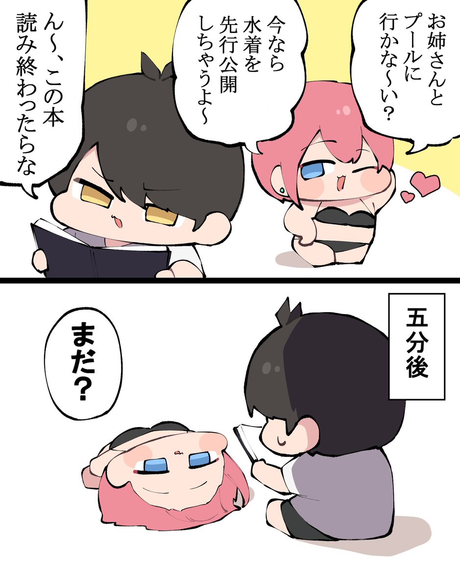 ushimaru_coto's tweet photo. 一花まとめ https://t.co/I92x9cQctX