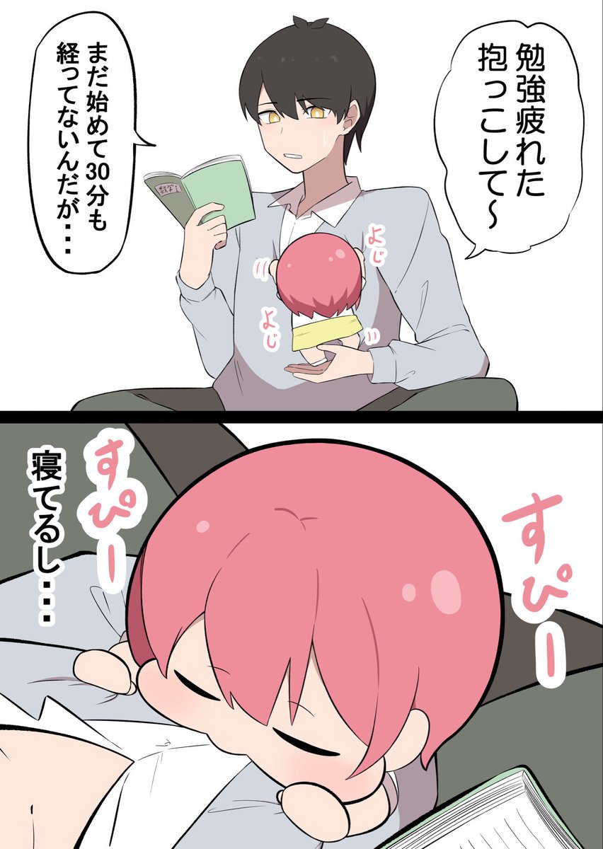 ushimaru_coto's tweet photo. 一花まとめ https://t.co/I92x9cQctX