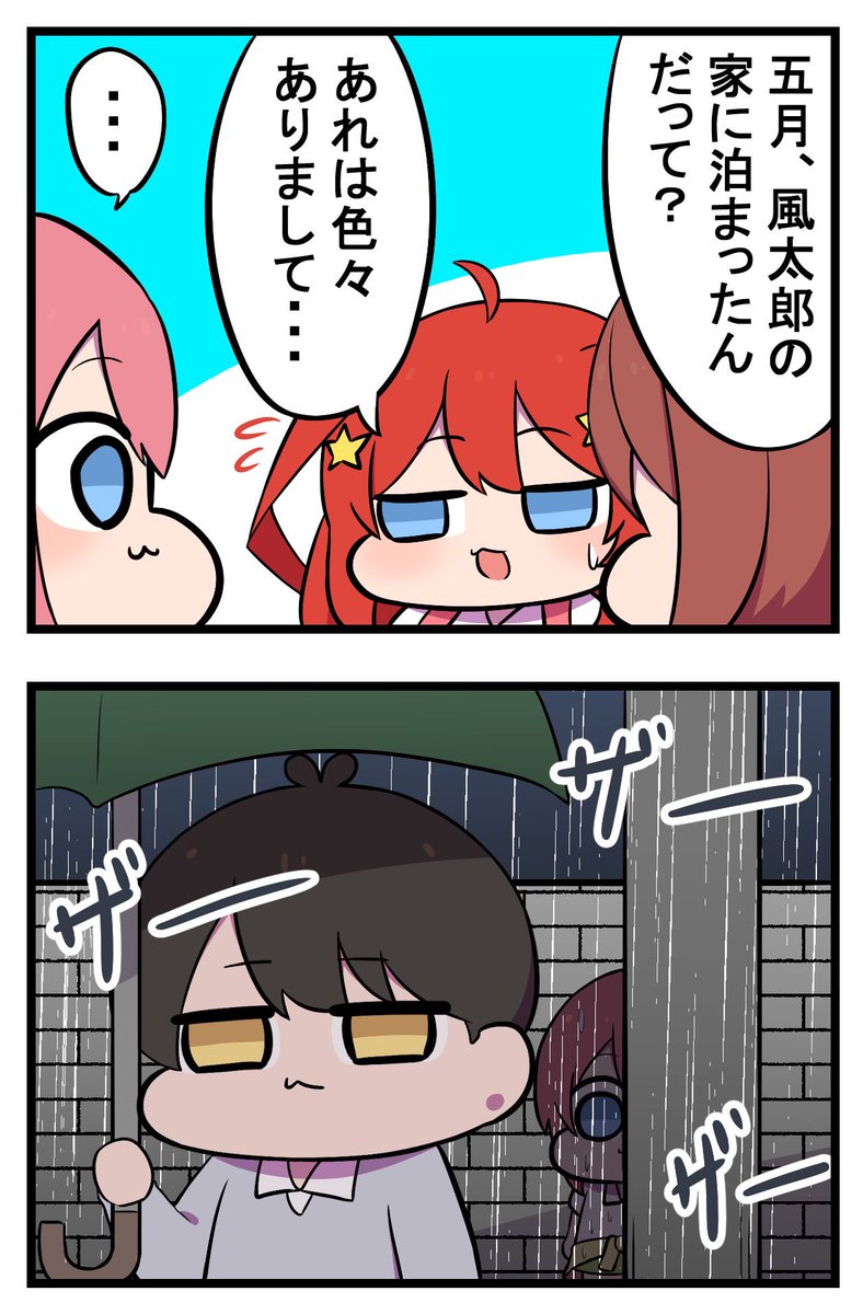 ushimaru_coto's tweet photo. 一花まとめ https://t.co/I92x9cQctX