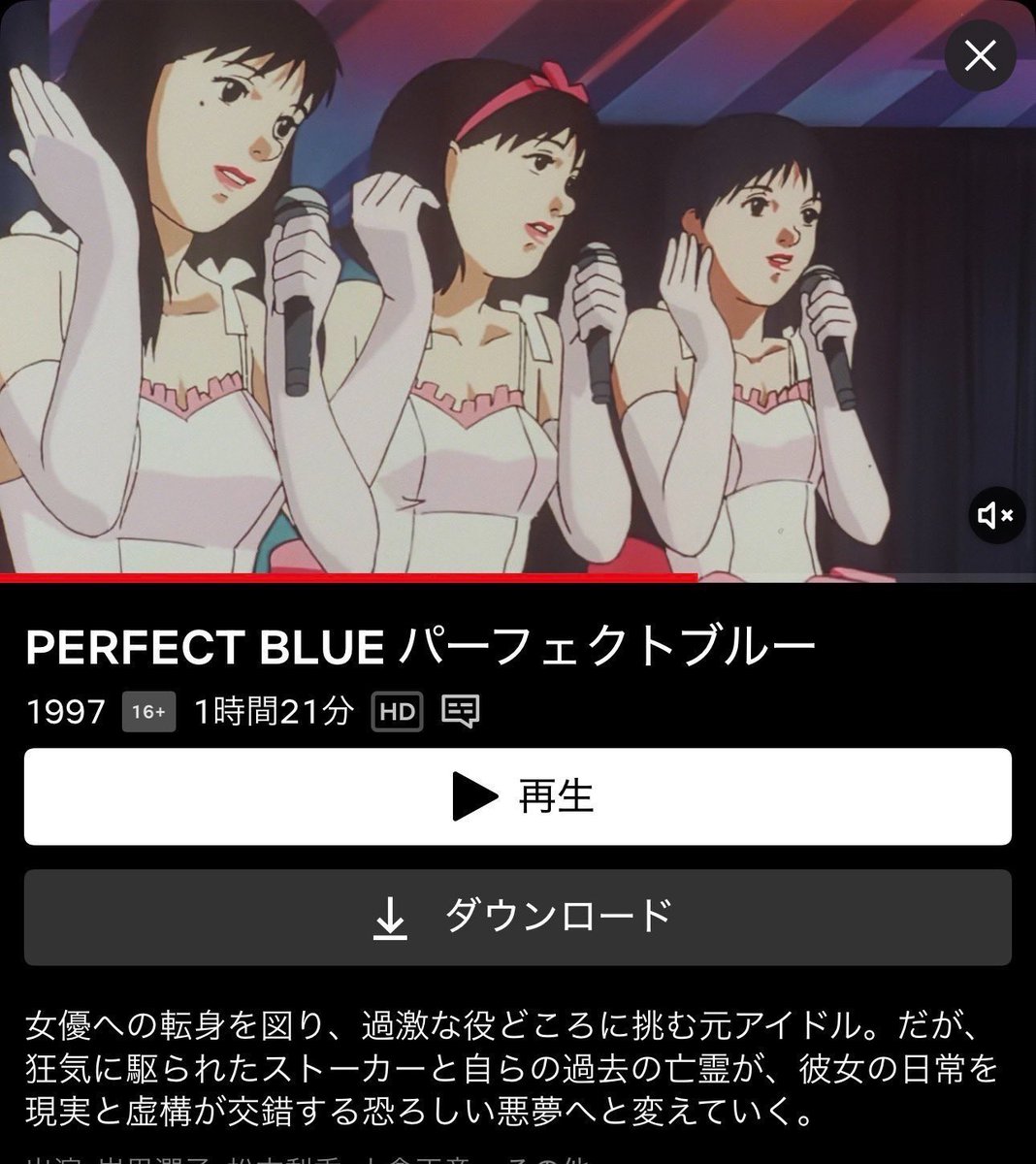 YUI3MOV's tweet photo. ネトフリで見れる“絶対なんも調べないで”見てほしい映画四選 https://t.co/uo7mTwwThP