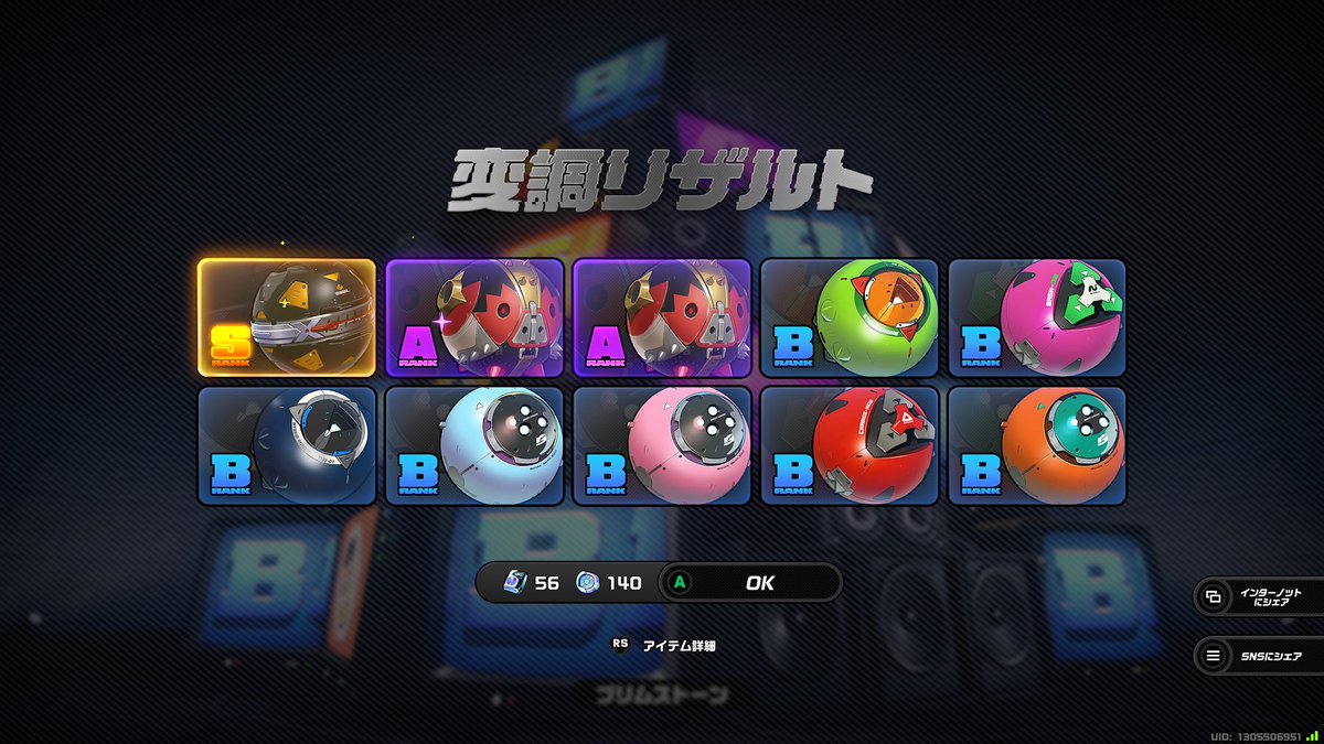 5h1n08ured's tweet photo. 10連すり抜けに加えて武器もすり抜け 流石に激萎え #ゼンゼロ https://t.co/vw9Fq5CD4r