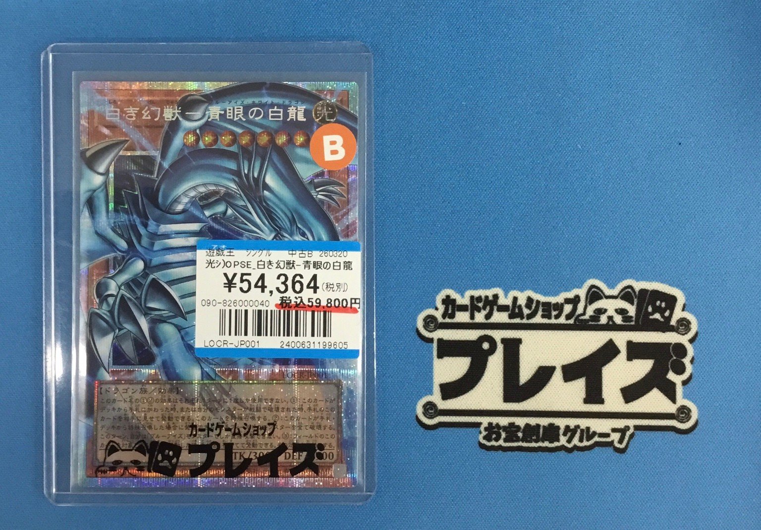プレイズ 三宮店 on X: 